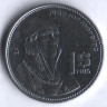 Монета 1 песо. 1985 год, Мексика. Хосе Мария Морелос.