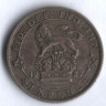 6 пенсов. 1927 год, Великобритания.