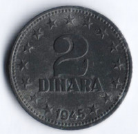 2 динара. 1945 год, Югославия.