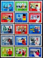 Набор марок (15 шт.). "15 лет ГДР". 1964 год, ГДР.