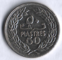 Монета 50 пиастров. 1975 год, Ливан.