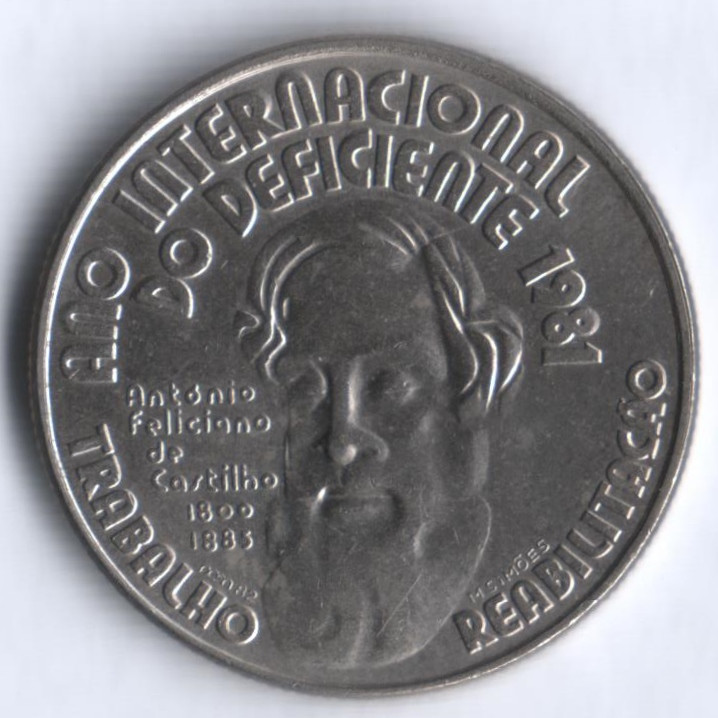 Монета 25 эскудо. 1981 год, Португалия. Международный год инвалидов.
