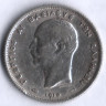 Монета 1 драхма. 1910 год, Греция.