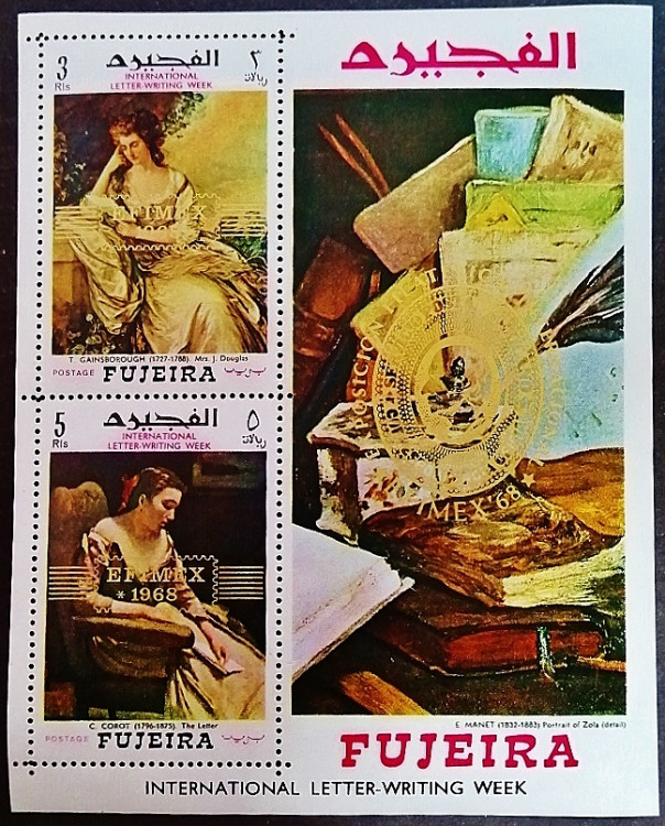 Мини-блок. "Международная выставка марок, EFIMEX - 1968". 1968 год, Фуджейра.