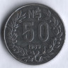 50 новых песо. 1989 год, Уругвай.