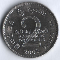 Монета 2 рупии. 2002 год, Шри-Ланка.