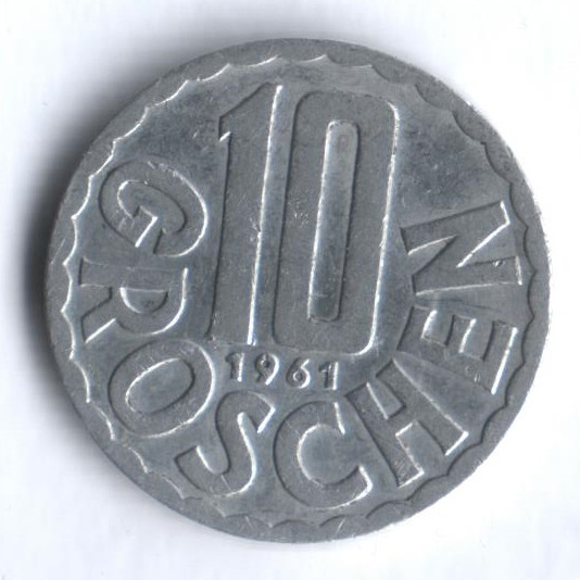 Монета 10 грошей. 1961 год, Австрия.