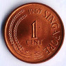 Монета 1 цент. 1967 год, Сингапур.