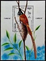 Мини-блок. "Азиатская райская мухоловка". 1987 год, Камбоджа.