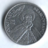 1000 лей. 2004 год, Румыния. (Константин Брынковяну)