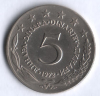 5 динаров. 1972 год, Югославия.