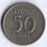 50 эре. 1953 год, Швеция. TS.