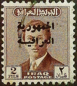 Почтовая марка (2 f.). "Король Фейсал II, надпечатка «Республика Ирак»". 1958 год, Ирак.