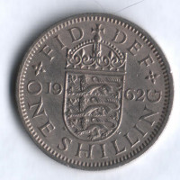 Монета 1 шиллинг. 1962 год, Великобритания (Герб Англии).
