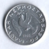 Монета 10 филлеров. 1980 год, Венгрия.