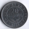 Монета 20 сентаво. 2008 год, Боливия.