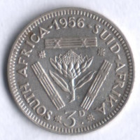 3 пенса. 1956 год, Южная Африка.