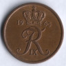 Монета 5 эре. 1965 год, Дания. С;S.