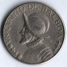 Монета 1/4 бальбоа. 1975 год, Панама.