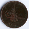 Монета 10 пара. 1864 год, Османская империя.