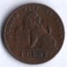 Монета 1 сантим. 1914 год, Бельгия (Des Belges).