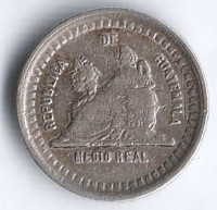 Монета 1/2 реала. 1889 год, Гватемала.