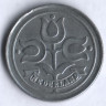 Монета 10 центов. 1942 год, Нидерланды.