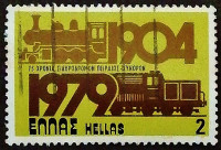 Почтовая марка. "75 лет Афино-Пирейской железной дороге". 1979 год, Греция.