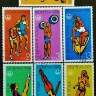Набор почтовых марок (7 шт.) с блоком марок. 