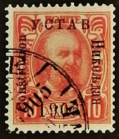 Почтовая марка (10 х.). "Принц Николай I (Конституция)". 1906 год, Черногория.