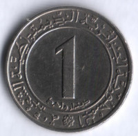 Монета 1 динар. 1983 год, Алжир. 20 лет Независимости.