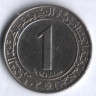 Монета 1 динар. 1983 год, Алжир. 20 лет Независимости.