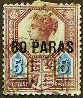 Почтовая марка (80 p.). "Королева Виктория". 1887 год, Турция (Британские почтовые офисы).