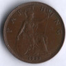 Монета 1 фартинг. 1932 год, Великобритания.
