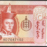 Банкнота 5 тугриков. 2008 год, Монголия.