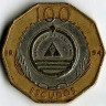 Монета 100 эскудо. 1994 год, Кабо-Верде. Корабль 