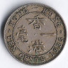 Монета 10 центов. 1935 год, Гонконг.