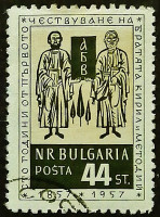 Почтовая марка. "Канонизация святых Кирилла и Мефодия". 1957 год, Болгария.