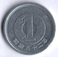 1 йена. 1977 год, Япония.