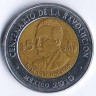 Монета 5 песо. 2008 год, Мексика. Хосе Васконселос.