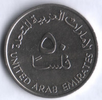 Монета 50 филсов. 1989 год, ОАЭ.