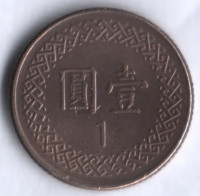 Монета 1 юань. 1984 год, Тайвань.