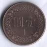 Монета 1 юань. 1984 год, Тайвань.