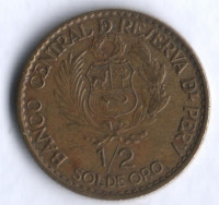 Монета 1/2 соля. 1965 год, Перу. 400-летие Монетного Двора Лимы.