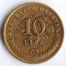 Монета 10 лип. 2000 год, Хорватия.