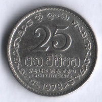Монета 25 центов. 1978 год, Шри-Ланка.