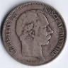 Монета 2 кроны. 1876(HC//CS) год, Дания.