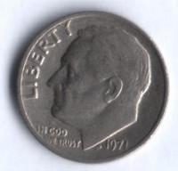10 центов. 1971 год, США.