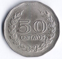 Монета 50 сентаво. 1970 год, Колумбия.