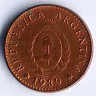 Монета 1 сентаво. 1939 год, Аргентина.